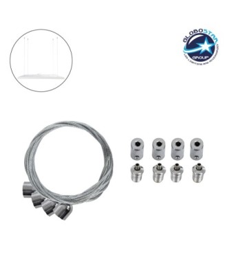 GLOBOSTAR® SUSPENSION 60219 Σύστημα Κρέμασης με 4 Ρυθμιζόμενες Ντίζες & Εξαρτήματα Ειδικό για Πάνελ 60x60cm & 120x30cm - Μ1 x Π1 x Υ80cm